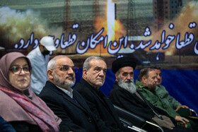 مسعود پزشکیان، رئیس جمهور، محسن حاجی میرزایی، رئیس دفتر رئیس جمهور و فاطمه مهاجرانی، سخنگوی دولت در مراسم بازدید از توانمندیهای دفاعی و فضایی وزارت دفاع