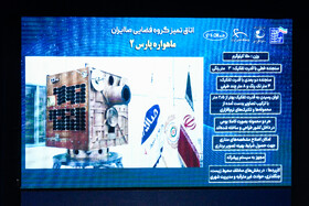 بزرگداشت روز فناوری فضایی