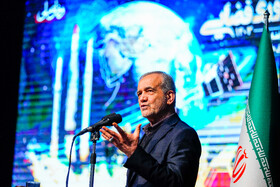 سخنرانی مسعود پزشکیان، رئیس جمهور در مراسم بزرگداشت روز فناوری فضایی