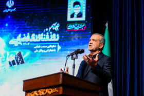 سخنرانی مسعود پزشکیان، رئیس جمهور در مراسم بزرگداشت روز فناوری فضایی
