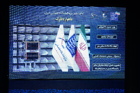 بزرگداشت روز فناوری فضایی