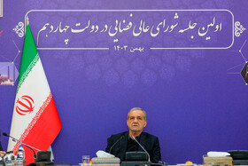 مسعود پزشکیان، رئیس جمهور در اولین جلسه شورای عالی فضایی در دولت چهاردهم