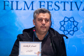 حسام فرهمند، کارگردان در نشست خبری فیلم رها - روز سوم جشنواره فیلم فجر