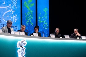 نشست خبری فیلم رها در روز سوم جشنواره فیلم فجر
