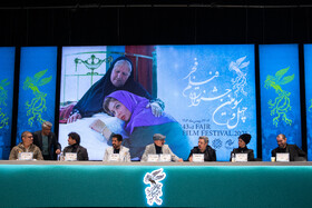 نشست خبری فیلم رها در روز سوم جشنواره فیلم فجر