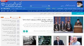 اخبار سیاسی ۱۴بهمن؛تجدید بیعت نمایندگان با آرمان‌های امام/دستاوردهای صنعت فضایی