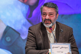 نشست خبری فیلم بچه مردم در روز سوم جشنواره فیلم فجر