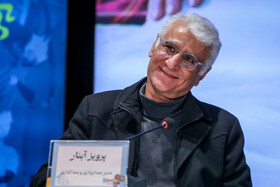 نشست خبری فیلم بچه مردم در روز سوم جشنواره فیلم فجر