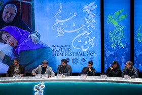 نشست خبری فیلم بچه مردم در روز سوم جشنواره فیلم فجر