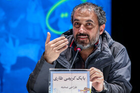 نشست خبری فیلم بچه مردم در روز سوم جشنواره فیلم فجر