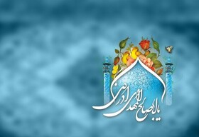 حرکت در خط مهدویت، رسالت‌ مؤمنان در عصر غیبت