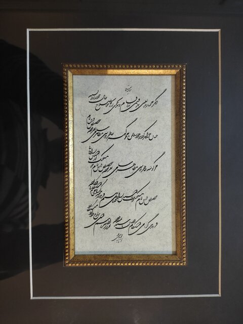 روح درویش عبدالمجید در این خطوط جلوهگر شده است