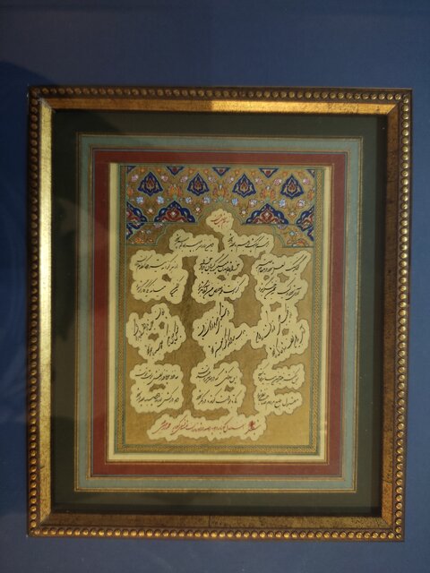 روح درویش عبدالمجید در این خطوط جلوهگر شده است