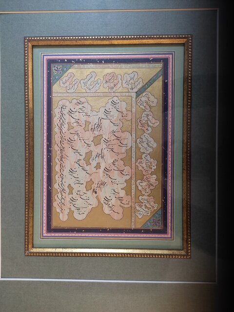 روح درویش عبدالمجید در این خطوط جلوهگر شده است