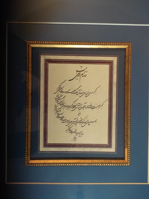 روح درویش عبدالمجید در این خطوط جلوهگر شده است