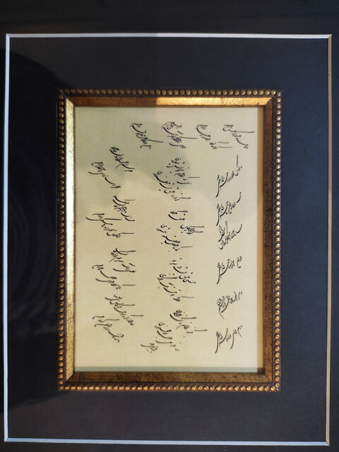 روح درویش عبدالمجید در این خطوط جلوهگر شده است