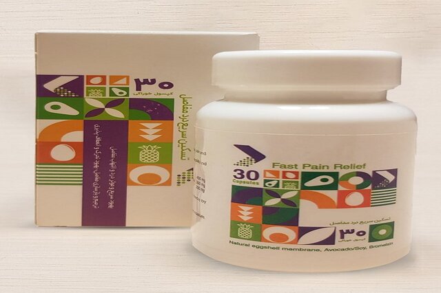 ساخت مکمل طبیعی کاهنده دردهای مزمن مفصلی به همت پژوهشگر ایرانی ساخت مکمل طبیعی کاهنده دردهای مزمن مفصلی به همت پژوهشگر ایرانی