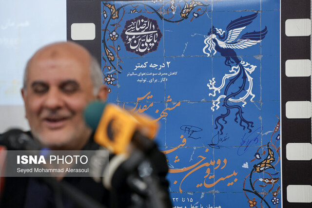 تقدیر از سینماگران خراسانی حاضر در جشنواره فجر در مشهد/ اکران ۳۲ فیلم در جشنواره مشهد