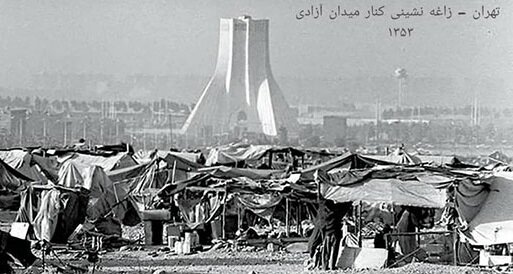 از زاغهنشینی رها شدیم اما از اجارهنشینی نه