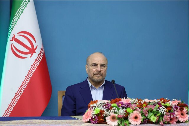 قالیباف: طبق آمارها تورم کاهش پیدا کرده/ خروجی وفاق و همدلی باید مشخص شود قالیباف: طبق آمارها تورم کاهش پیدا کرده/ خروجی وفاق و همدلی باید مشخص شود