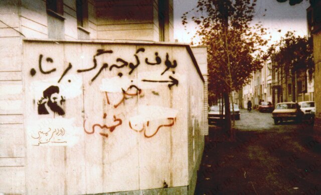 برندهترین شعارهای سیاسی مردم ایران