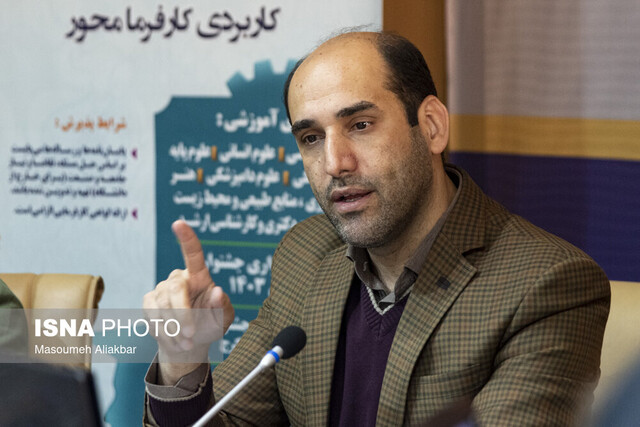 دومین نشست چالشهای ارتباط دانشگاه، صنعت و جامعه در البرز برگزار شد
