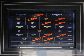 دومین روز بیستودومین جشنواره فیلم فجر- مشهد