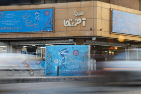 دومین روز بیستودومین جشنواره فیلم فجر- مشهد