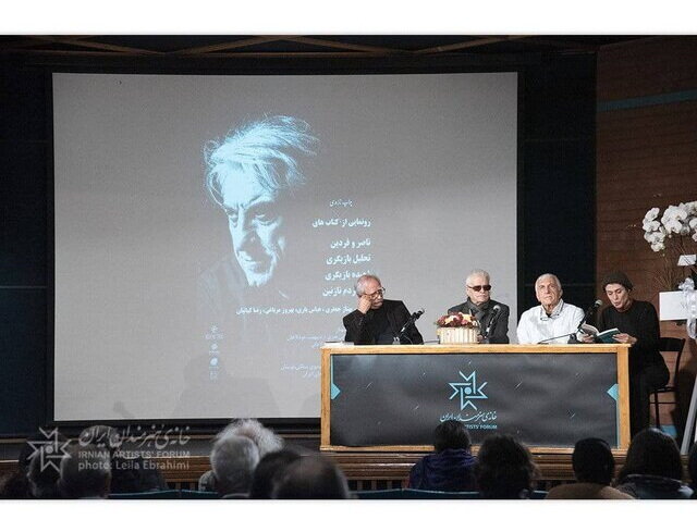 اشکهای رضا کیانیان، حسرتهای بهناز جعفری و خاطراتی از «ناصر و فردین» اشکهای رضا کیانیان، حسرتهای بهناز جعفری و خاطراتی از «ناصر و فردین»