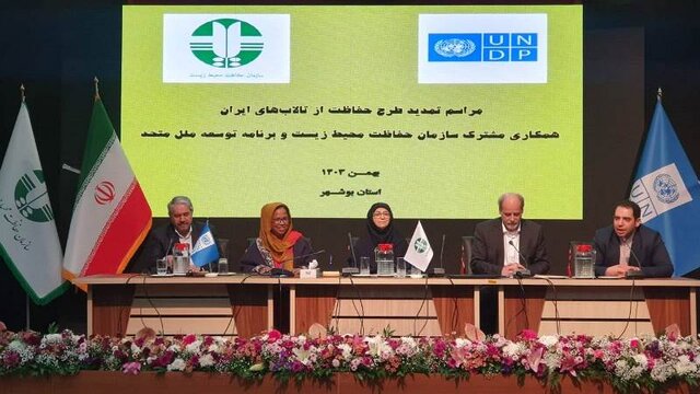 حفاظت از تالابها در ایران به شکل هوشمندانه پیش میرود حفاظت از تالابها در ایران به شکل هوشمندانه پیش میرود