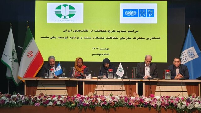 تمدید تفاهمنامه طرح حفاظت از تالابهای ایران تمدید تفاهمنامه طرح حفاظت از تالابهای ایران