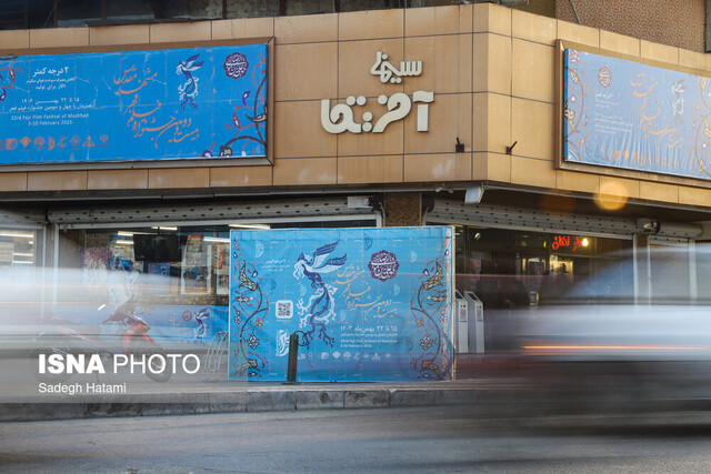 عکس از آرشیو جشنواره فیلم فجر یک جریان فرصتساز برای فیلمسازان جوان است