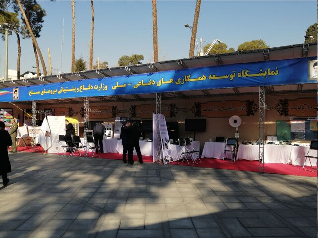 برگزاری نمایشگاه وزارت دفاع در حیاط دولت برگزاری نمایشگاه وزارت دفاع در حیاط دولت
