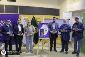 کتابی که موجب رکبخوردگی میشود!