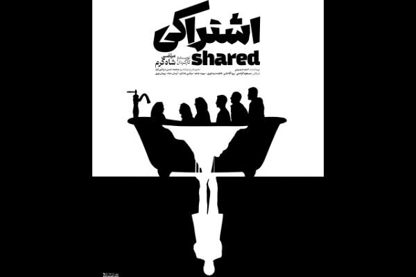 چند خبر از تئاترهایی که میآیند