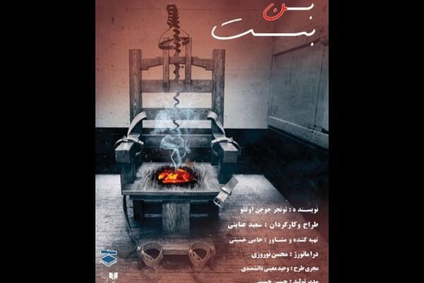 چند خبر از تئاترهایی که میآیند