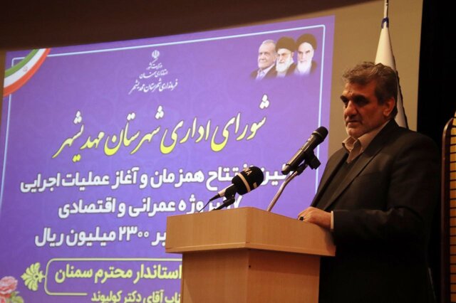 هیچ بهانهای برای تعلل در اجرای آنها پذیرفته نیست