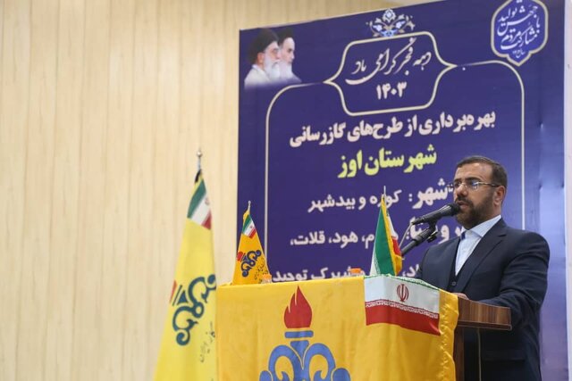 استاندار فارس: ثروت و امکانات رفاهی باید در تمام نقاط عادلانه توزیع شود