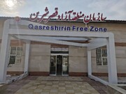 تصویب طرح جامع منطقه آزاد قصرشیرین در گام نهایی