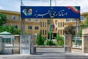 استانداری البرز: دستگاه‌های اجرایی حق ندارند از خبرنگاران بابت انتشار مطلب شکایت کنند