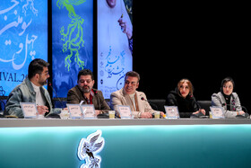 نشست خبری فیلم «شاه نقش» در روز نهم چهلوسومین جشنواره فیلم فجر