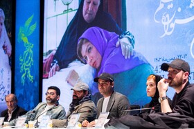 نشست خبری فیلم «1968» در روز نهم چهلوسومین جشنواره فیلم فجر