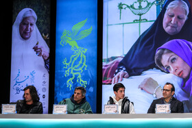نشست خبری فیلم «فریاد» در روز نهم چهلوسومین جشنواره فیلم فجر