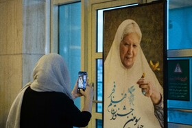 حاشیه روز نهم چهلوسومین جشنواره فیلم فجر