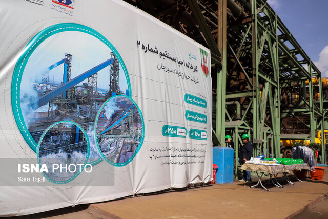 افتتاحیههای رئیسجمهور در سیرجان؛ شتابی تازه بهسوی توسعه پایدار