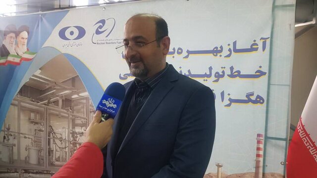 معاون سازمان انرژی اتمی: هگزافلوراید ایریدیوم در درمان سرطانهای سر، گردن و سینه استفاده میشود معاون سازمان انرژی اتمی: هگزافلوراید ایریدیوم در درمان سرطانهای سر، گردن و سینه استفاده میشود