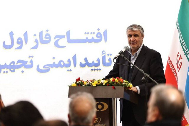 افتتاح فاز نخست طرح تاسیسات جامع تست ایمنی فنی در سایت (UCF) اصفهان افتتاح فاز نخست طرح تاسیسات جامع تست ایمنی فنی در سایت (UCF) اصفهان