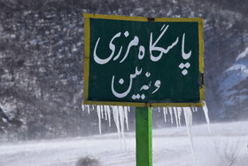 زمستان برفی گردنه کوهستانی حیران