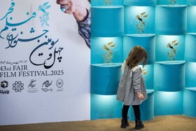 فتوکال فیلم «خدای جنگ» در روز دهم چهل‌وسومین جشنواره فیلم فجر