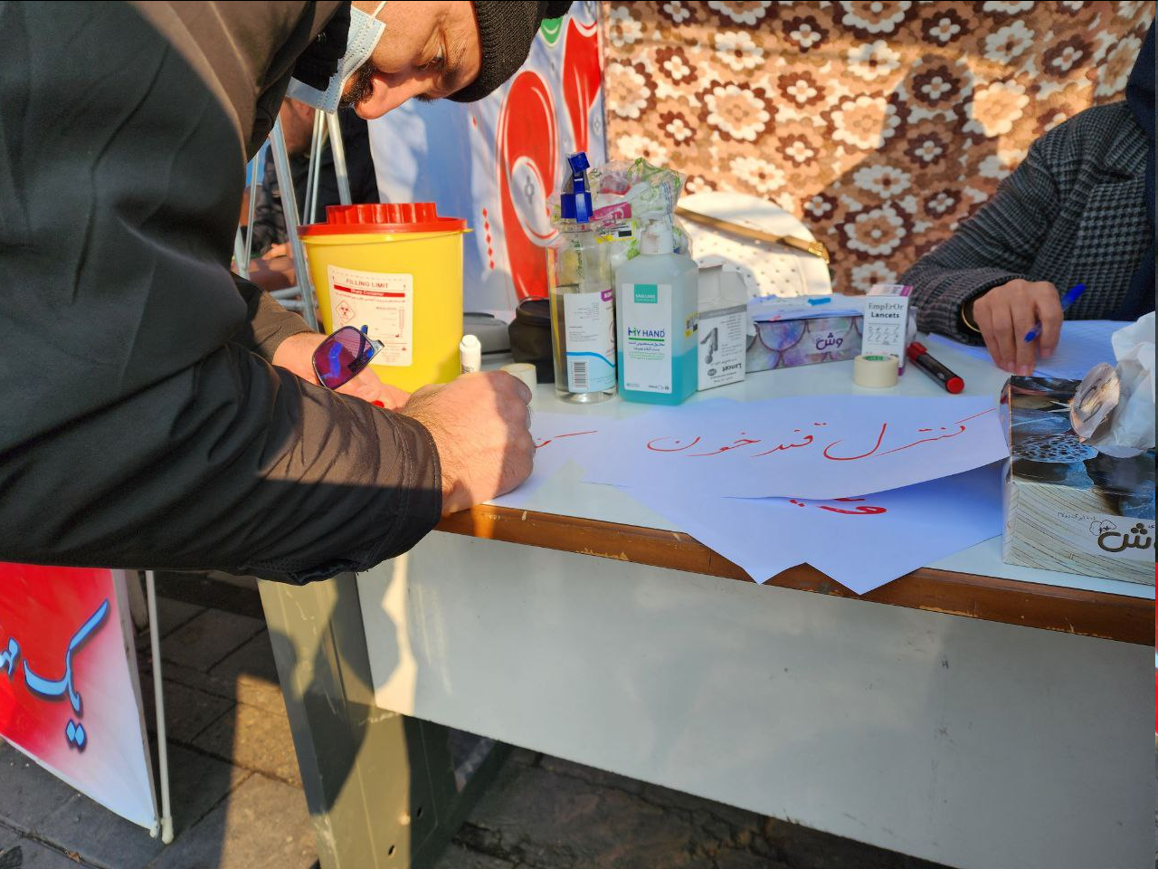 ارائه خدمات پزشکی و درمانی در حاشیه راهپیمایی ۲۲ بهمن